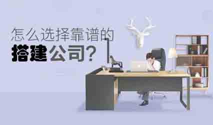 展位搭建裝修中哪些材料屬于常用物料？美湖展臺(tái)搭建工廠(chǎng)